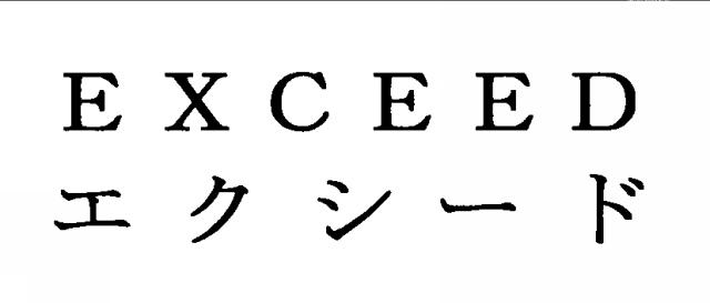 商標登録5291998