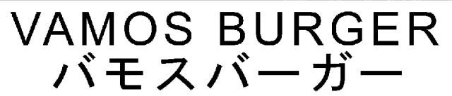 商標登録6819213