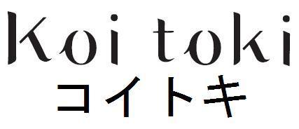 商標登録5381717