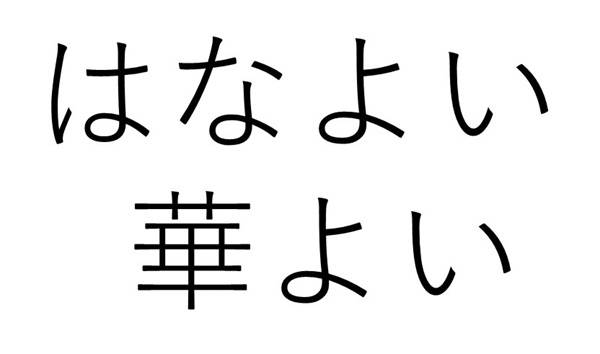 商標登録6819260