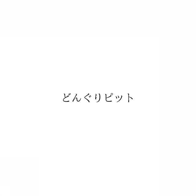 商標登録6710669