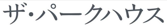 商標登録5901948