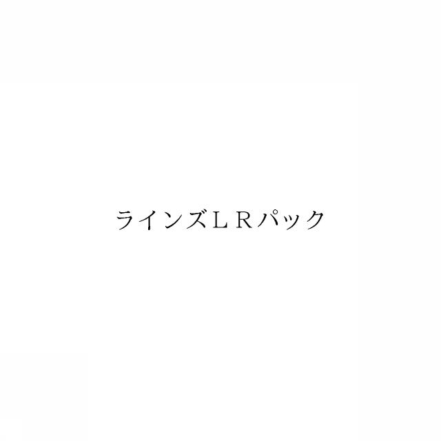 商標登録6710692