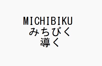 商標登録6710706