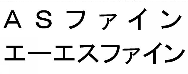 商標登録6819319