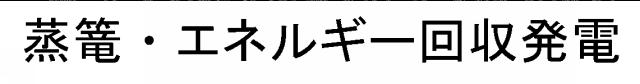 商標登録6158923