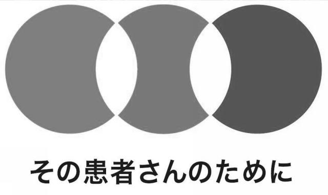 商標登録5643025