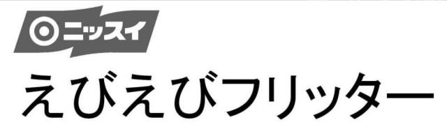 商標登録5292025