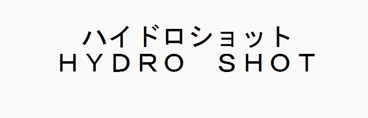 商標登録6710737