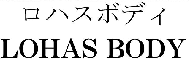 商標登録5463582