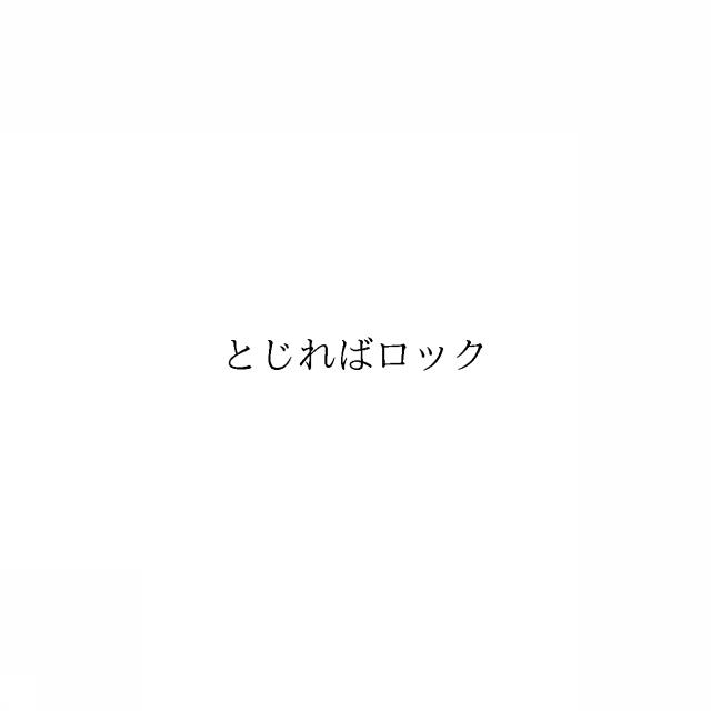 商標登録6056403