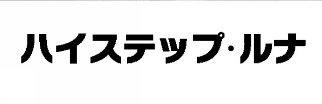 商標