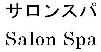 商標登録6258463