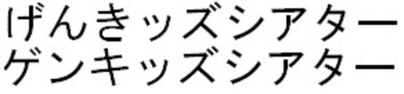 商標登録6056412