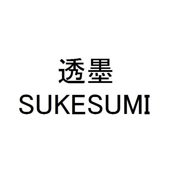 商標登録6159019