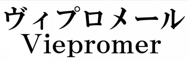 商標登録6258489