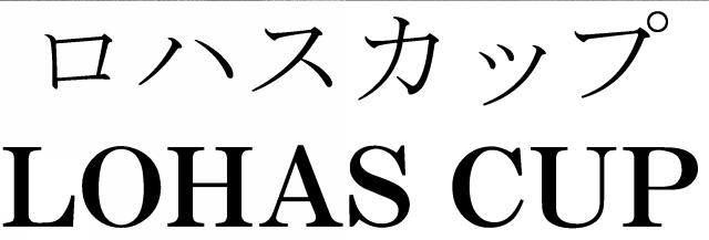 商標登録5463586