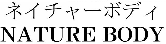 商標登録5463587