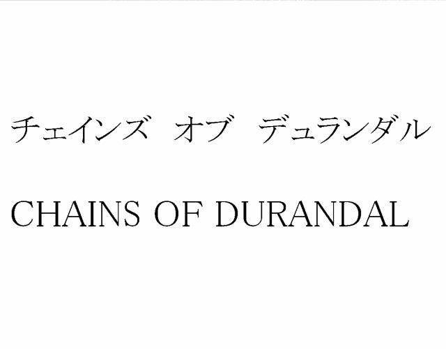 商標登録5549146