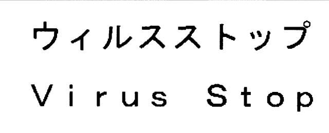 商標登録5381767