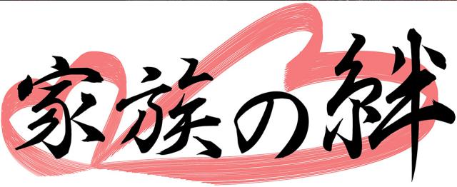 商標登録5643054