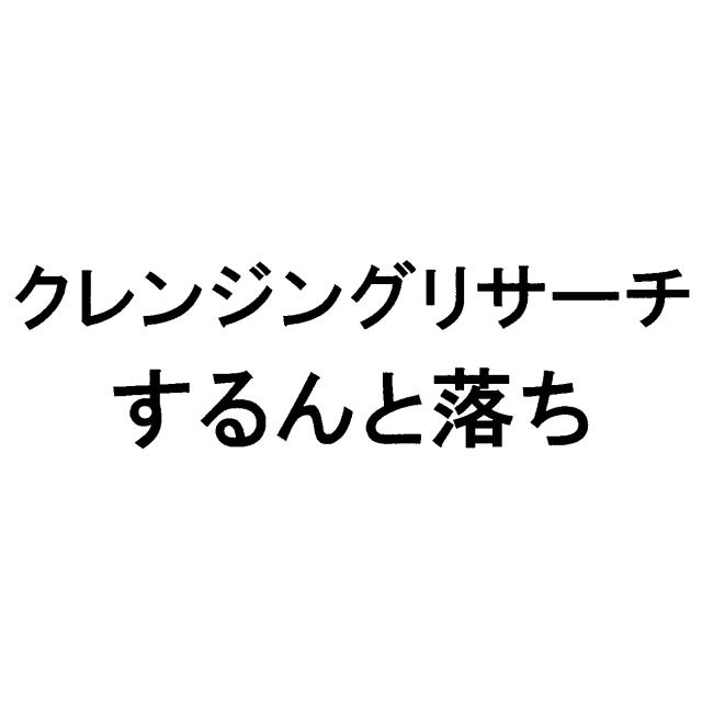 商標登録6710864