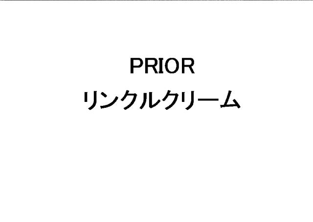 商標登録6056504