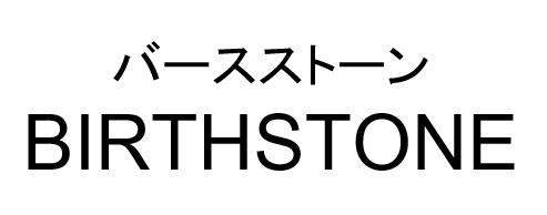 商標登録6056517