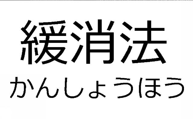 商標登録5982592