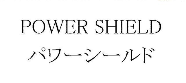 商標登録5982637