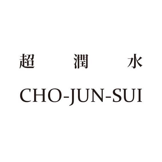 商標登録6056565