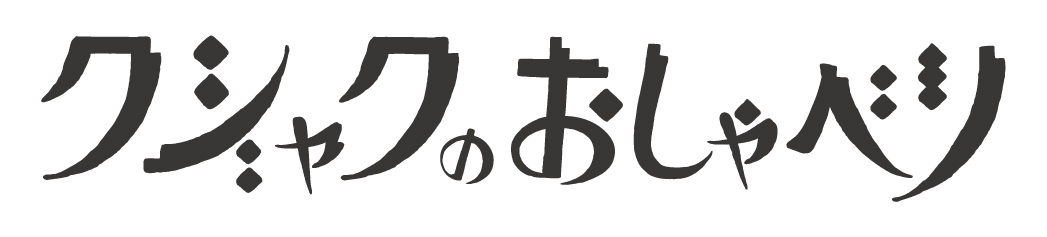 商標登録6819558