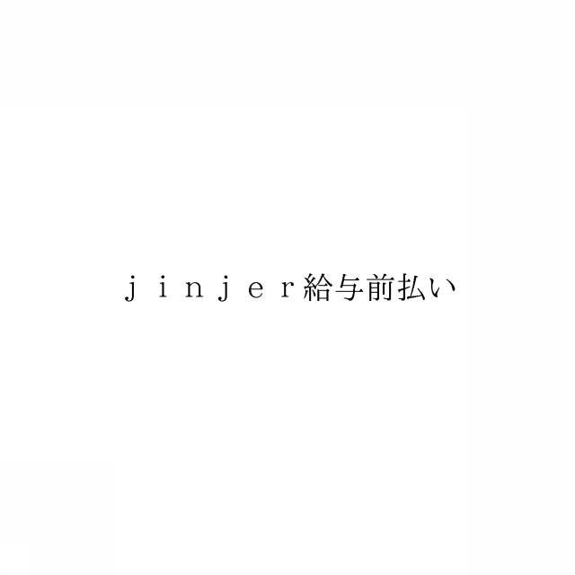 商標登録6540139