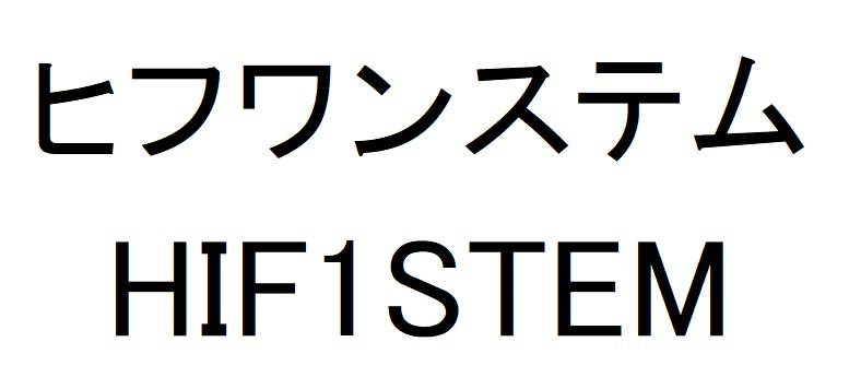 商標登録6540169