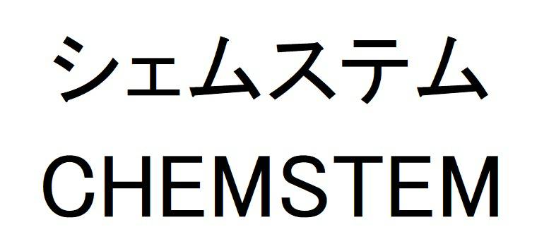 商標登録6540170