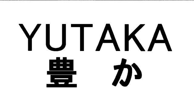 商標登録5292068