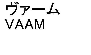 商標登録5463619