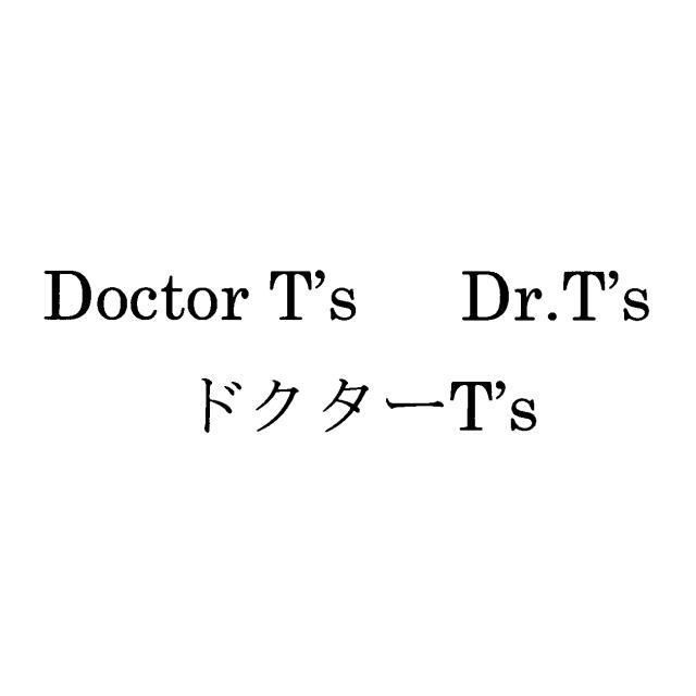 商標登録6258715