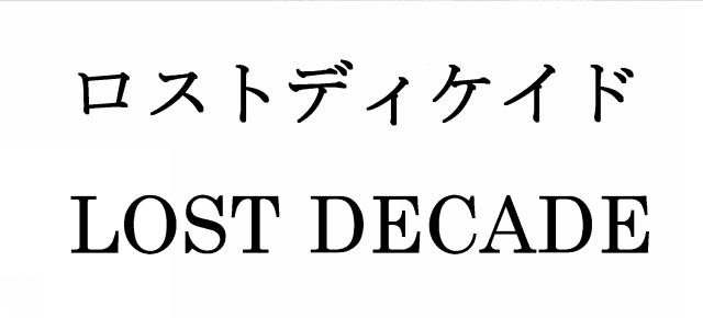 商標登録6159278