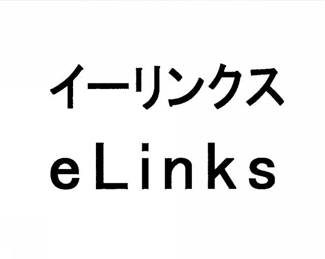 商標登録6819686