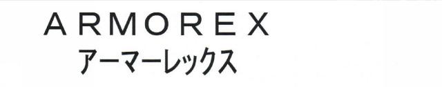 商標登録5633833