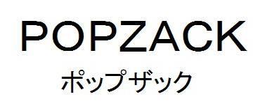 商標登録5809495