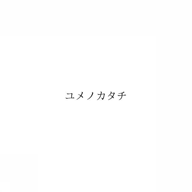 商標登録5982778