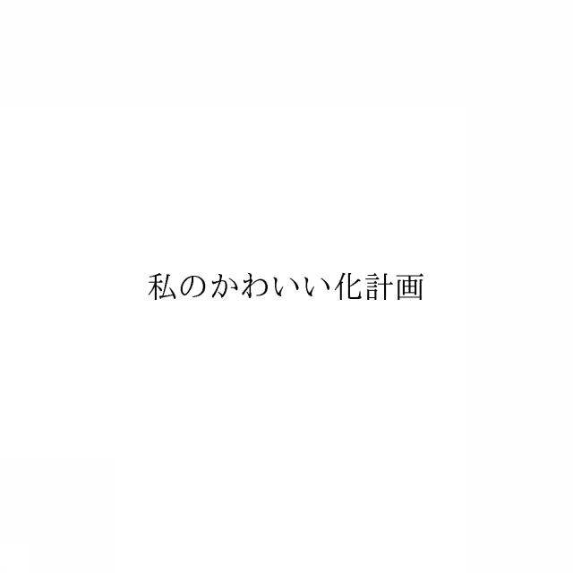 商標登録6933993