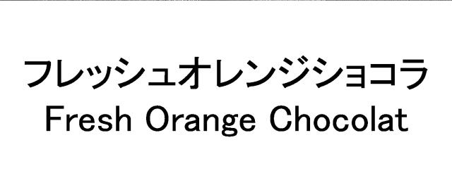 商標登録6159315