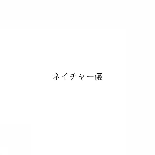 商標登録6380856