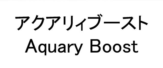 商標登録6159319