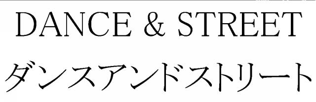 商標登録6258783