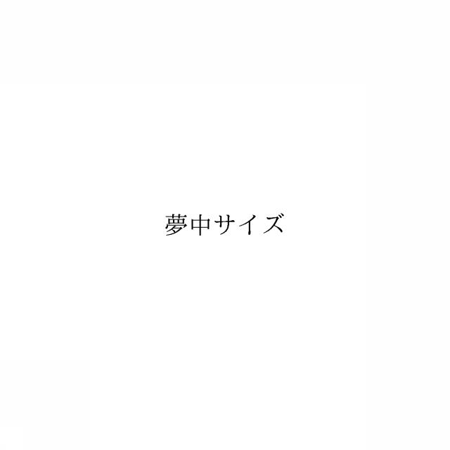 商標登録6934014