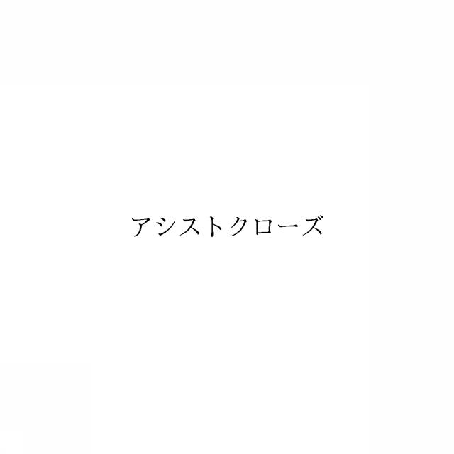 商標登録6819735